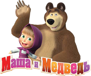 Máša a medvěd - ruské seriály pro děti