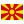 Makedonština
