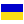 Ukrajinština